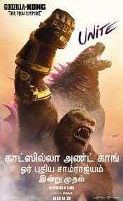 Godzilla x Kong: The New Empire