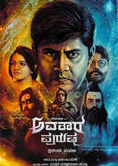journey 2 full movie in telugu movierulz